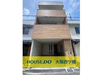 2LDK+S house in Ino Ward