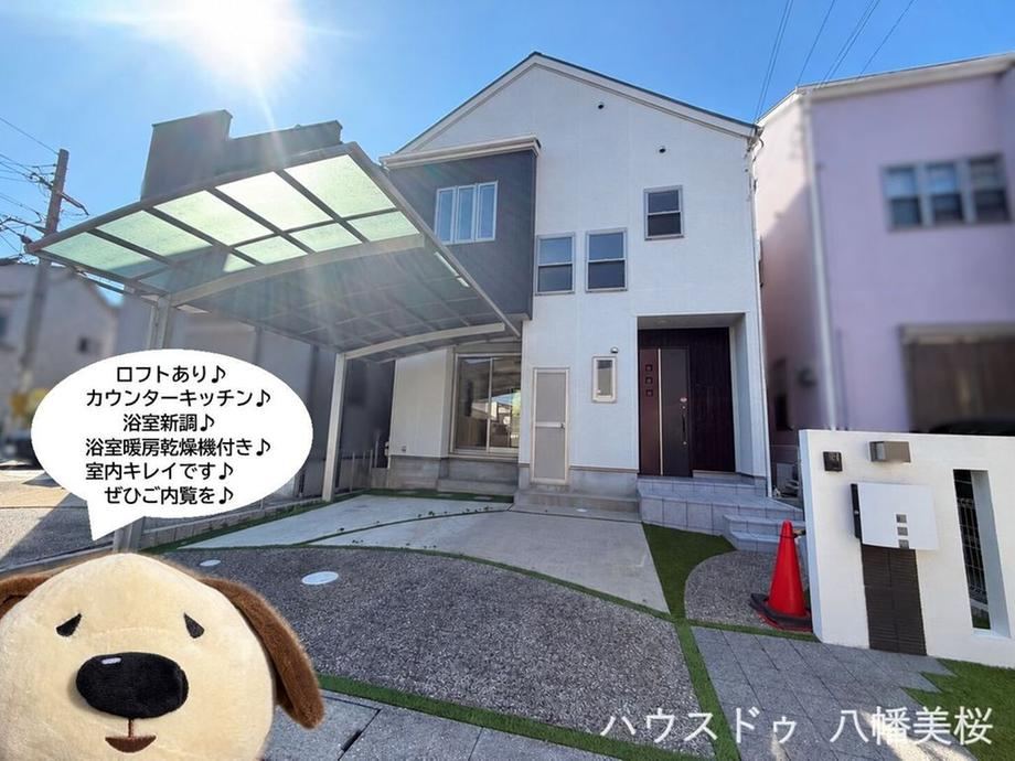 3LDK house in Yawata, Kyoto - Photo 1