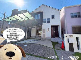 3LDK house in Yawata