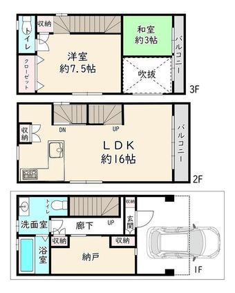 2LDK+S house in Higashisumiyoshi Ward