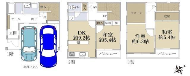 3DK+S house in Kita Ward, Sakai, Osaka - Photo 1
