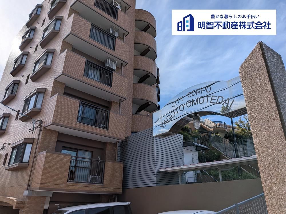 3LDK apartment in Tempaku Ward, Nagoya, Aichi - Photo 1