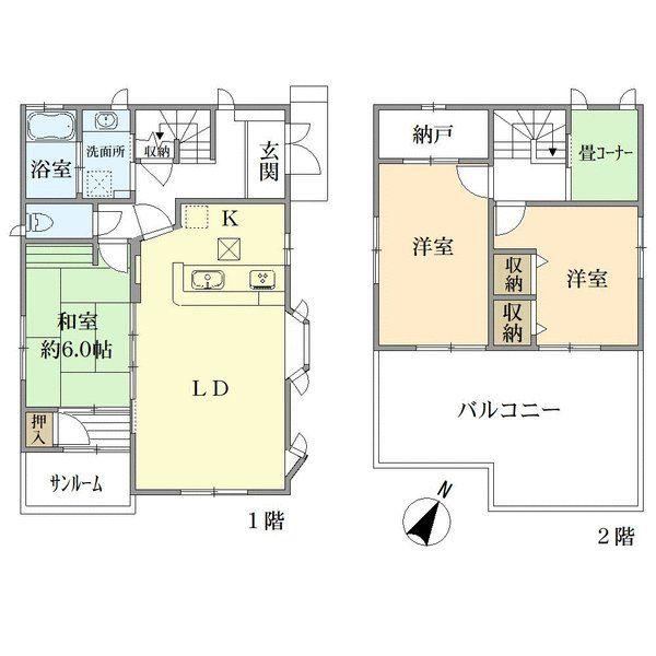 3LDK+S house in Chuo Ward, Sagamihara, Kanagawa - Photo 1