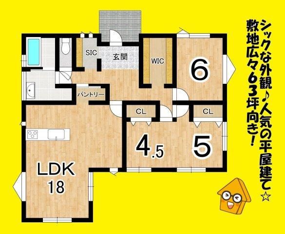 3LDK house in Fujieda, Shizuoka - Photo 1