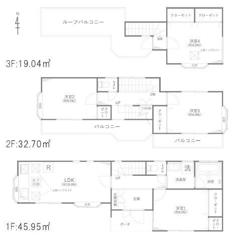 4LDK house in Adachi Ward, Tokyo - Photo 1