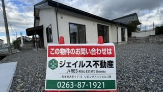 3LDK house in Azumino, Nagano - Photo 1
