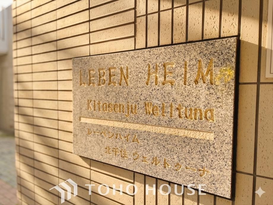 3LDK apartment in Adachi Ward, Tokyo - Photo 1