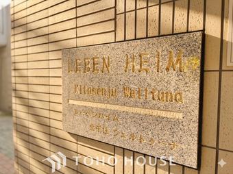 3LDK apartment in Adachi Ward