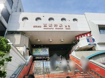 4LDK+S apartment in Adachi Ward