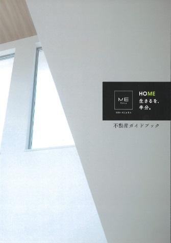 4LDK house in Adachi Ward, Tokyo - Photo 1
