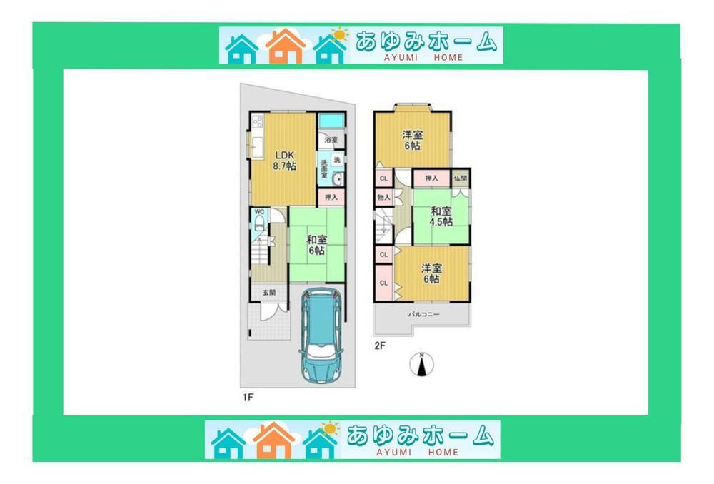 4LDK house in Higashiosaka, Osaka - Photo 1
