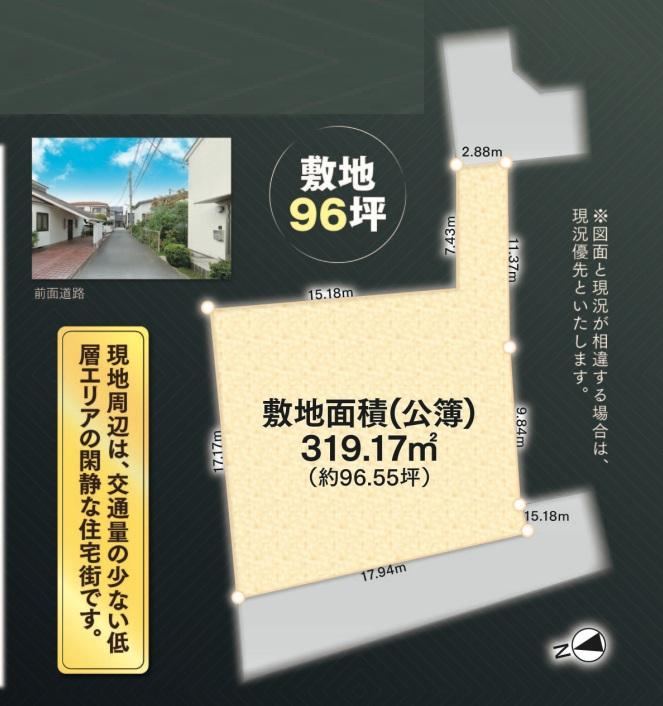 4LDK house in Setagaya Ward, Tokyo - Photo 1
