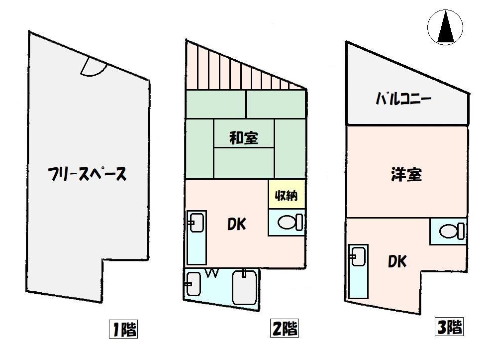2DDKK+S house in Chofu, Tokyo - Photo 1