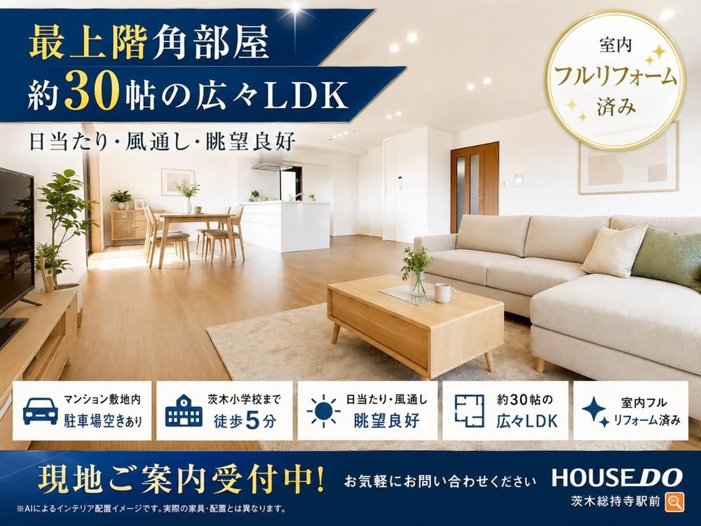3LDK apartment in Ibaraki, Osaka - Photo 1