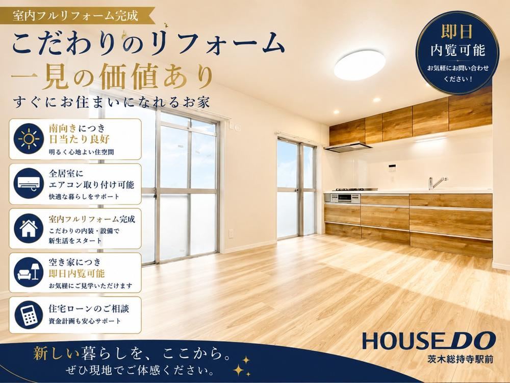 2LDK apartment in Takatsuki, Osaka - Photo 1
