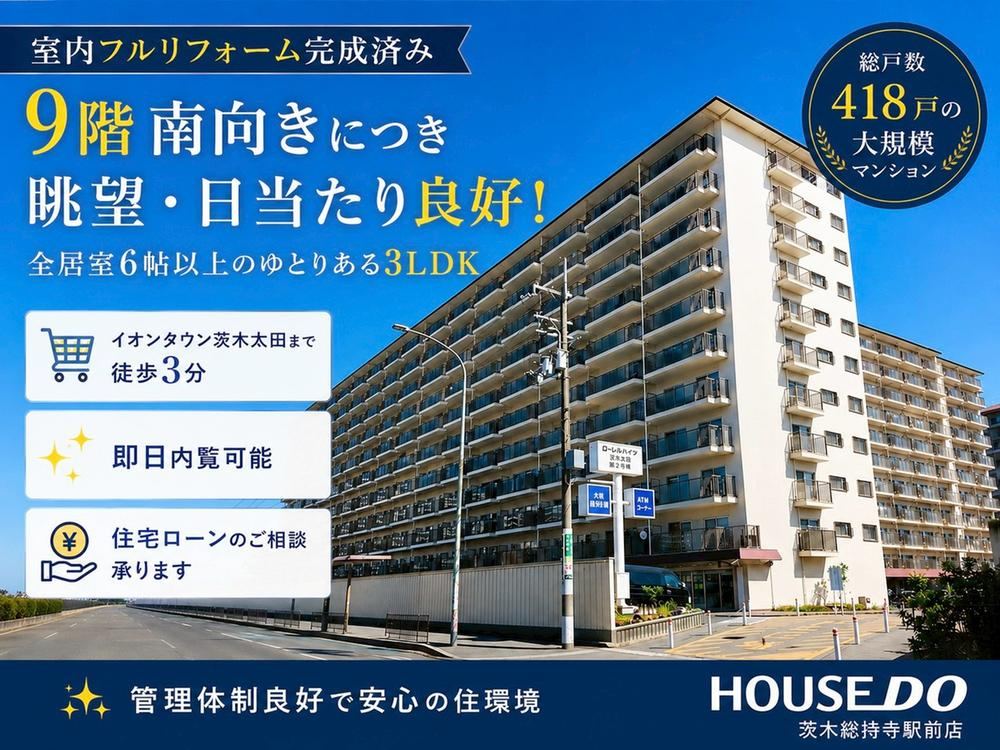 3LDK apartment in Ibaraki, Osaka - Photo 1
