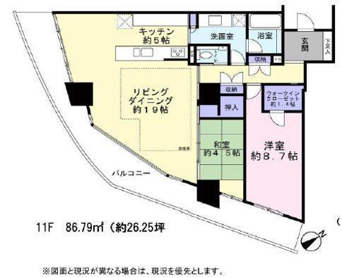 2LDK apartment in Arakawa Ward, Tokyo - Photo 1