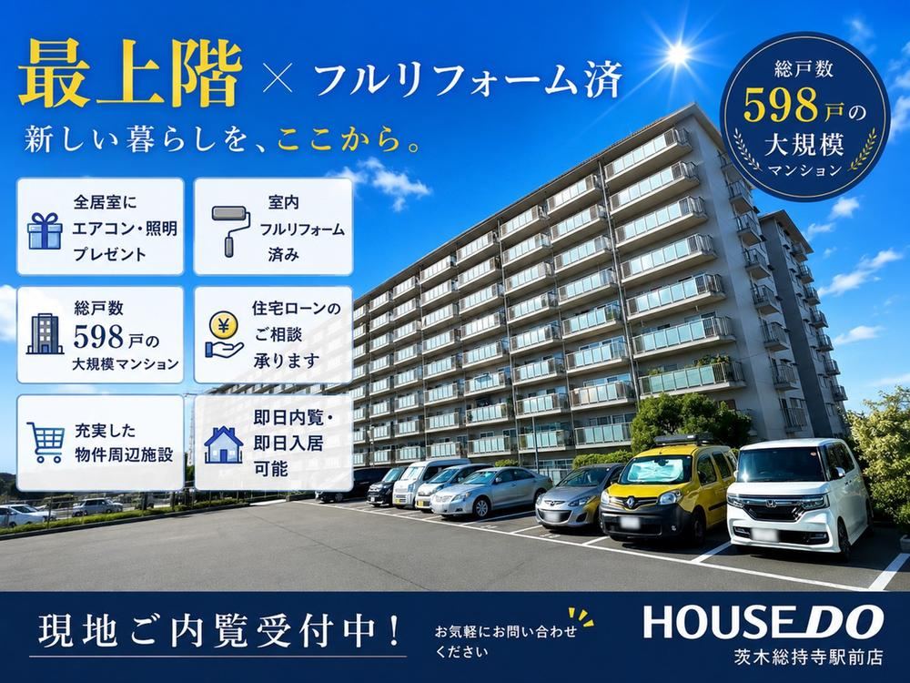 2LDK apartment in Ibaraki, Osaka - Photo 1