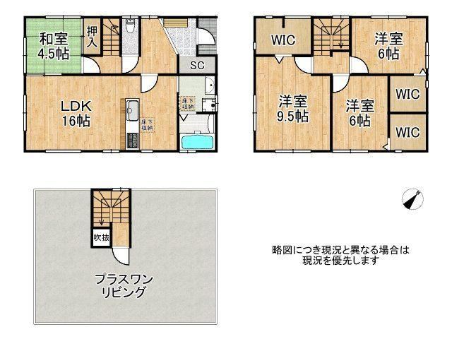 4LDK house in Ritto, Shiga - Photo 1