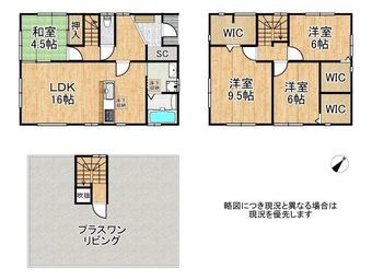 4LDK house in Ritto