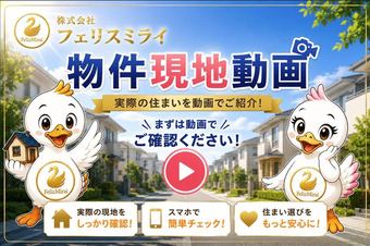3LDK house in Amagasaki