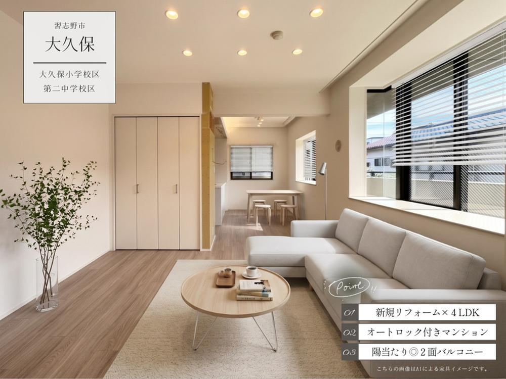4LDK apartment in Narashino, Chiba - Photo 1