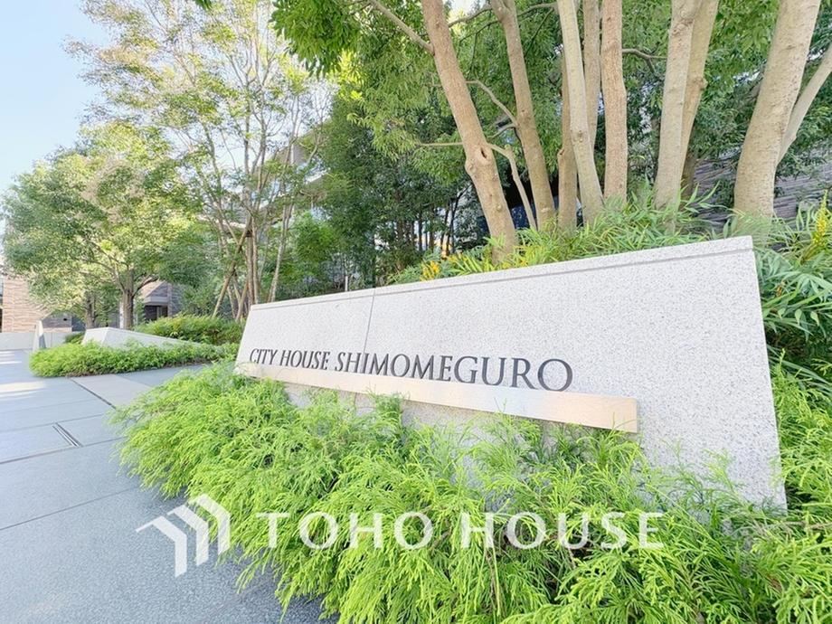 2LDK apartment in Meguro Ward, Tokyo - Photo 1