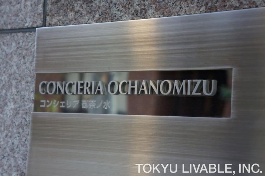 1LDK apartment in Bunkyo Ward, Tokyo - Photo 1