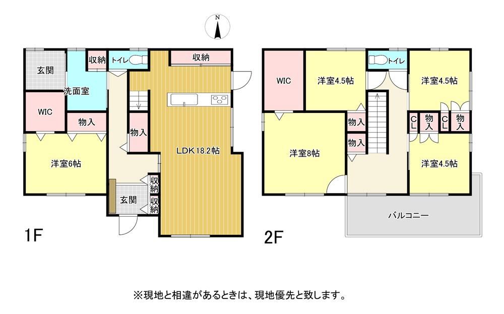 5LDK house in Kokuraminami Ward, Kitakyushu, Fukuoka - Photo 1