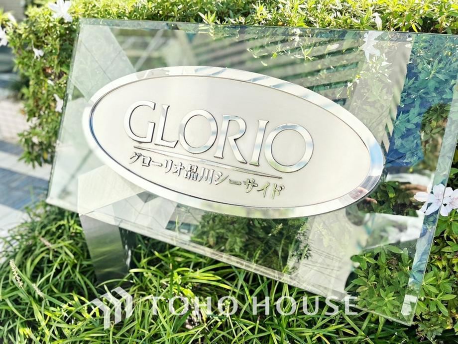 2LDK apartment in Shinagawa Ward, Tokyo - Photo 1