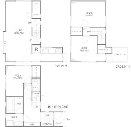 3LDK house in Ota Ward, Tokyo - Photo 1