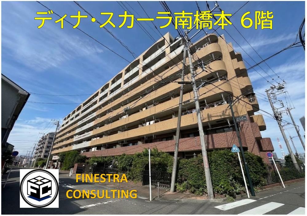 3LDK apartment in Chuo Ward, Sagamihara, Kanagawa - Photo 1