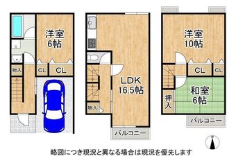 3LDK house in Neyagawa