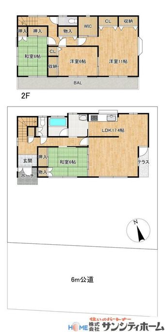 4LDK house in Minuma Ward