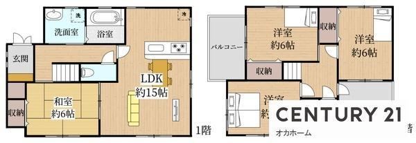 4LDK house in Shijonawate, Osaka - Photo 1