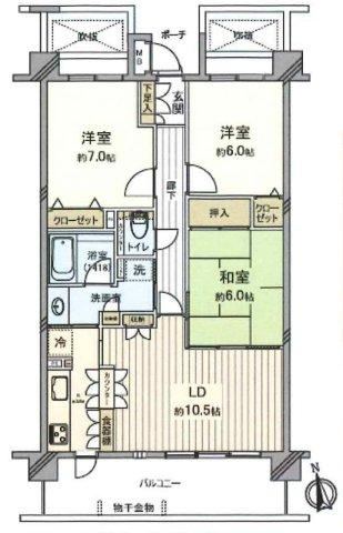 3LDK apartment in Chuo Ward, Sagamihara, Kanagawa - Photo 1