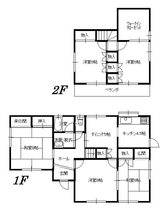 5DK house in Hidaka, Saitama - Photo 1
