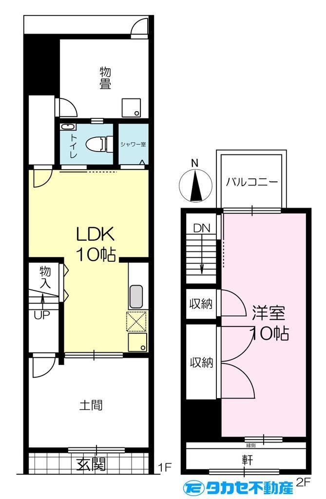 1LDK house in Nishinari Ward, Osaka - Photo 1