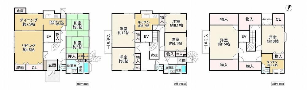 8LDK house in Mino, Osaka - Photo 1