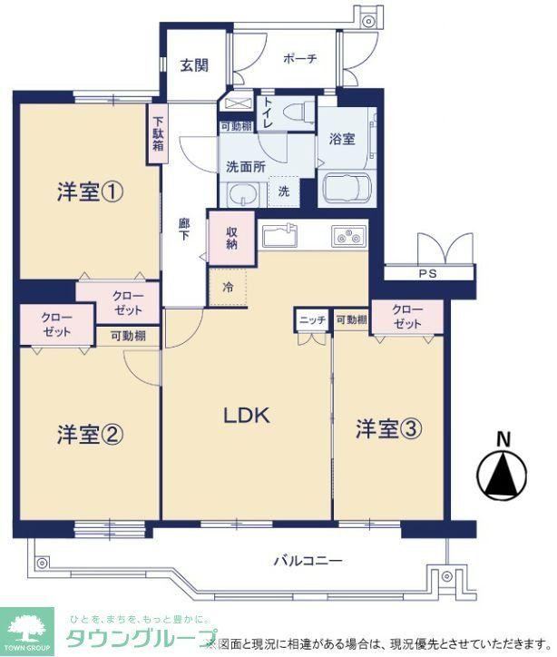 3LDK apartment in Akishima, Tokyo - Photo 1