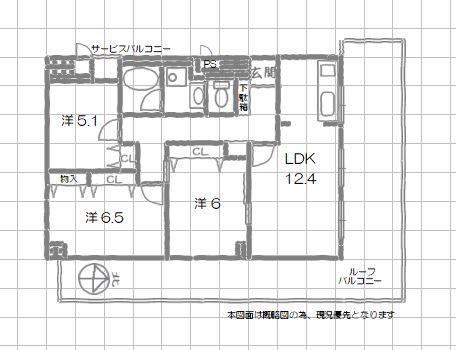 3LDK apartment in Kita Ward, Osaka - Photo 1