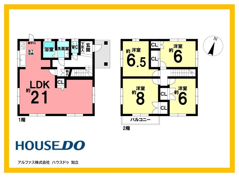 4LDK house in Takahama, Aichi - Photo 1
