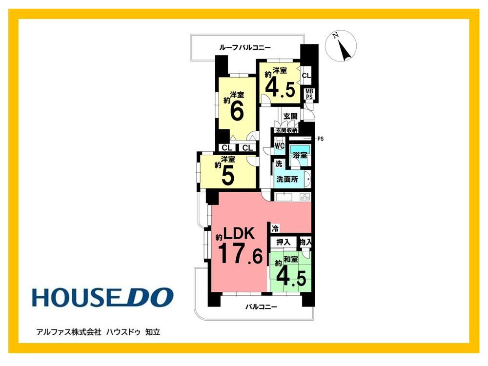4LDK apartment in Chiryu, Aichi - Photo 1