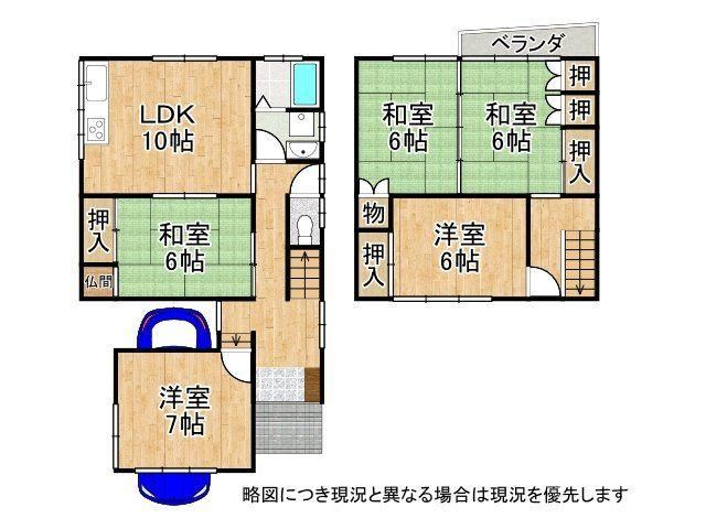 5LDK house in Hirakata, Osaka - Photo 1