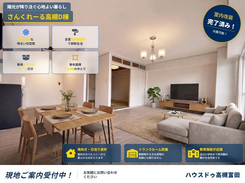 3LDK apartment in Takatsuki, Osaka - Photo 1