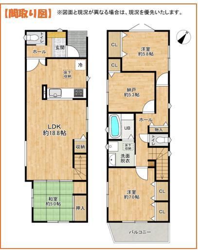 3LDK+S house in Midori Ward, Nagoya, Aichi - Photo 1