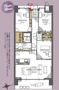 3LDK apartment in Naka Ward, Sakai, Osaka - Photo 1