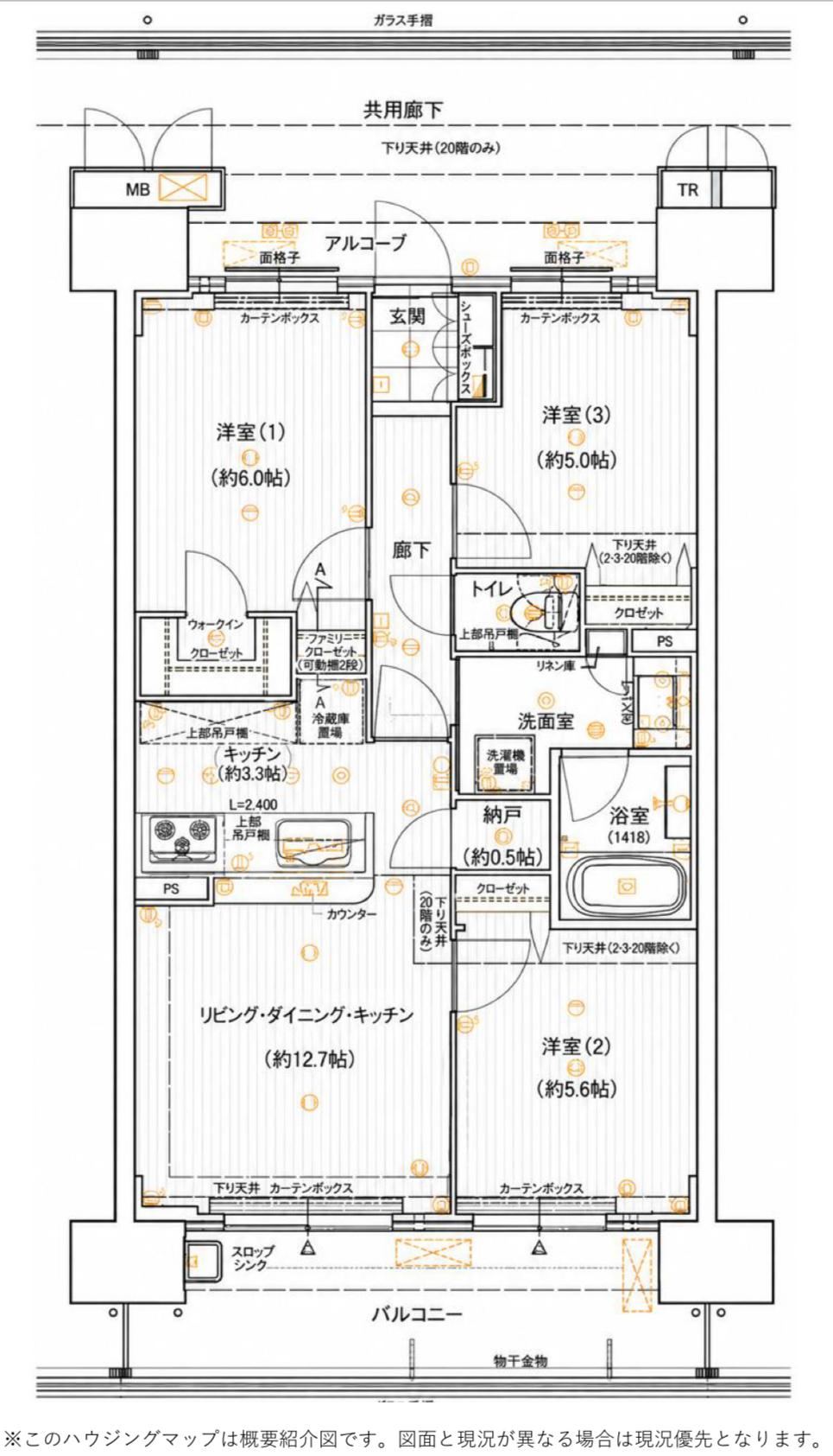 3LDK apartment in Nishinari Ward, Osaka - Photo 1