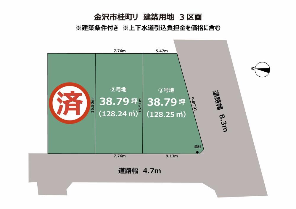 128 m² land in Kanazawa, Ishikawa - Photo 1
