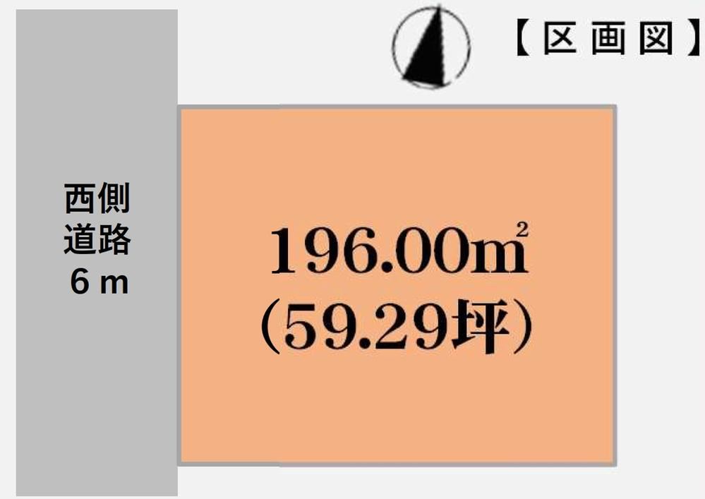 Plot in Yahaba Isano 1-Chome, Akita - Photo 1